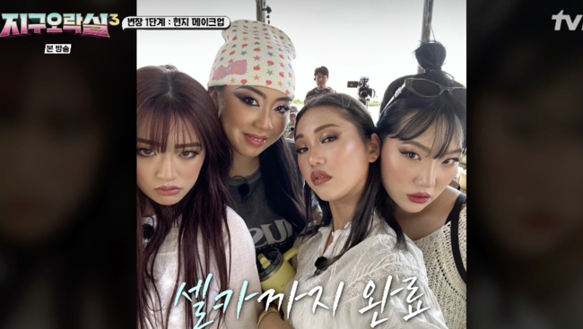 지구오락실 이미지
