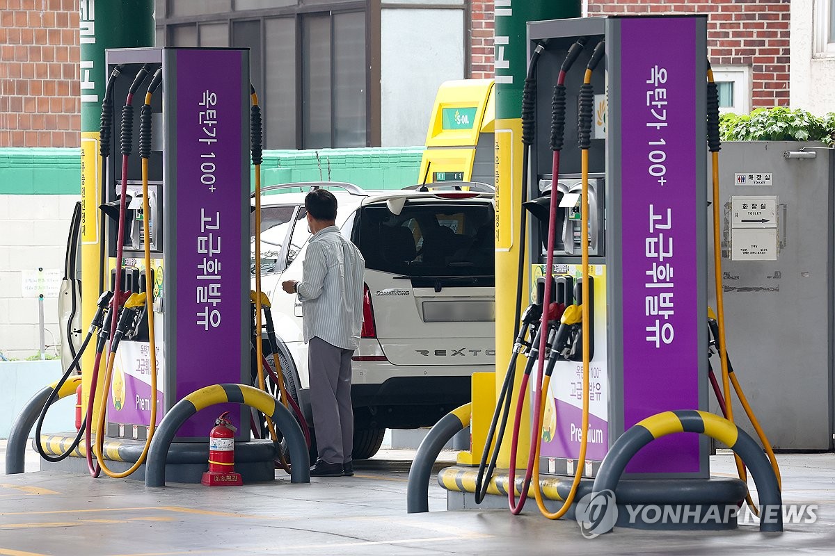 주유소 이미지