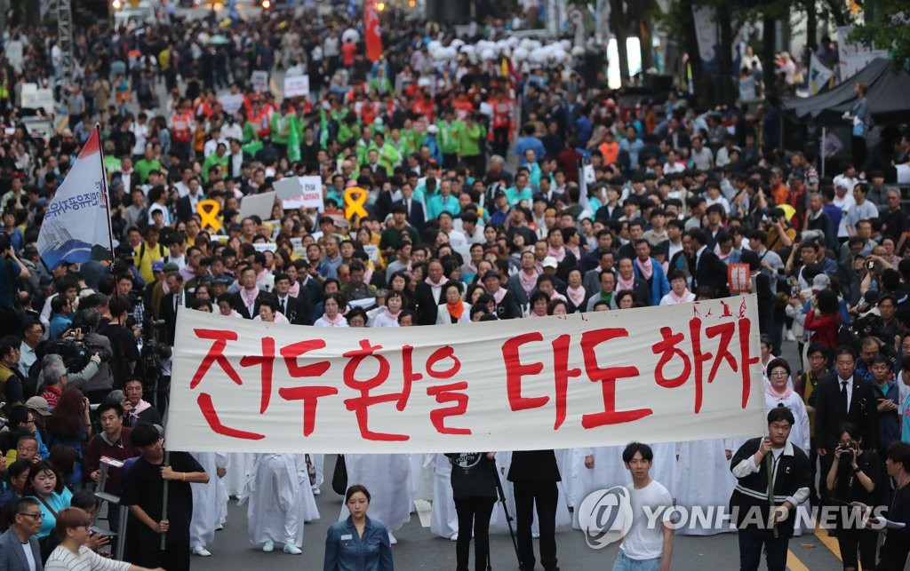 전야제 이미지