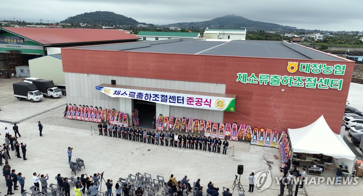 대정유통 이미지