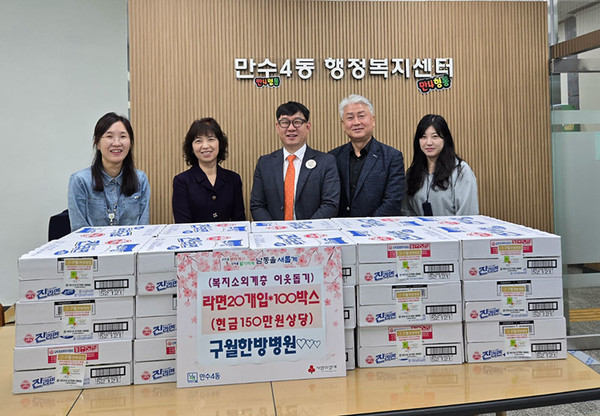 구월한방병원 이미지