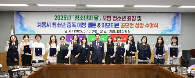 계룡시청소년별마루센터 이미지
