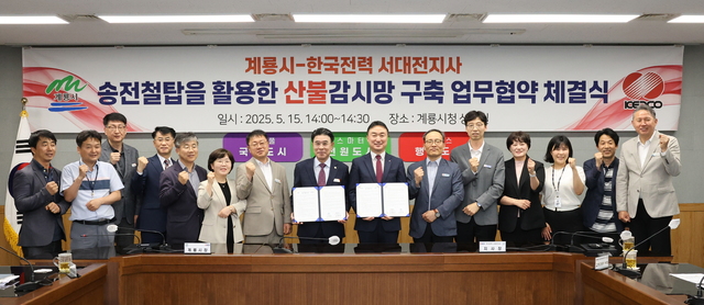 한국전력공사 이미지