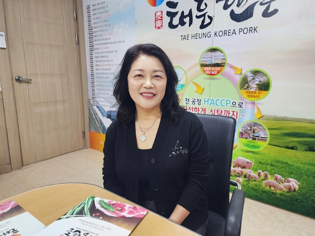 태흥기업 이미지