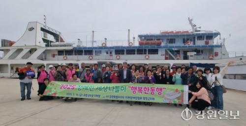 행복한동행 이미지