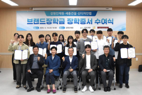 글로벌인재원 이미지