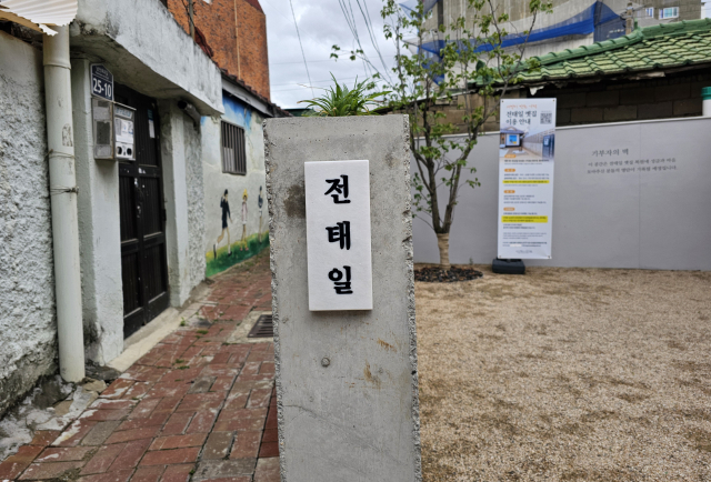 옛집 이미지