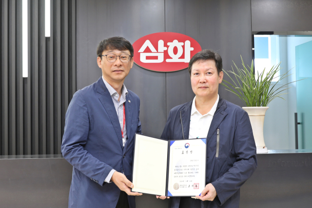 삼화식품 이미지