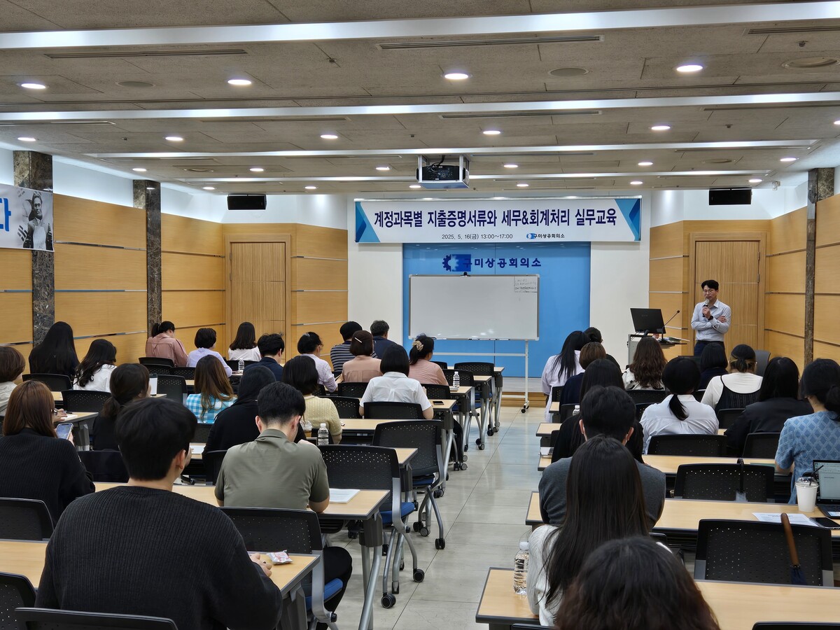열린세무회계 이미지