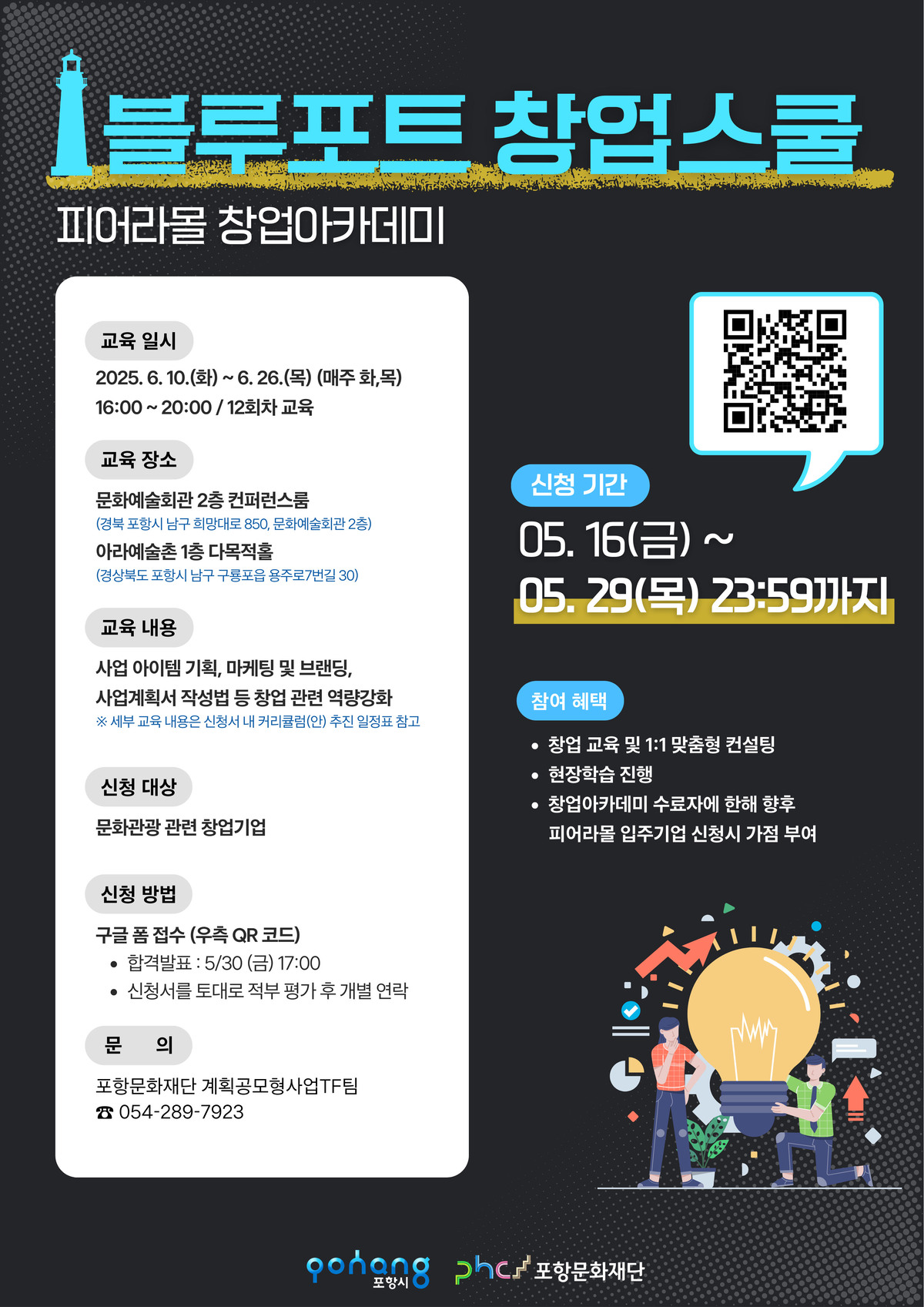 포트 이미지