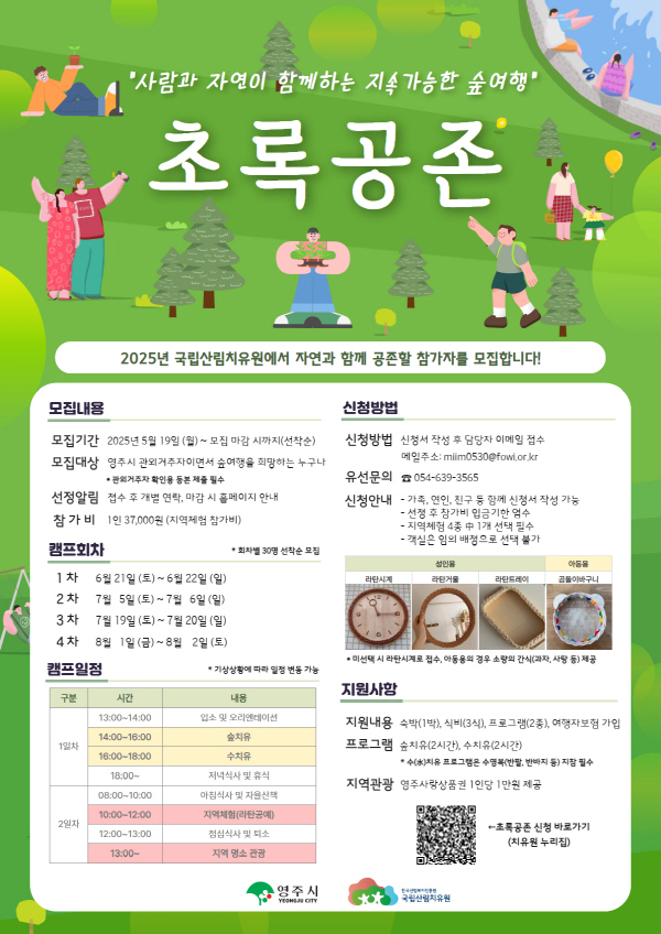 공존 이미지