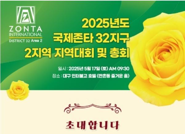 존타이어 이미지