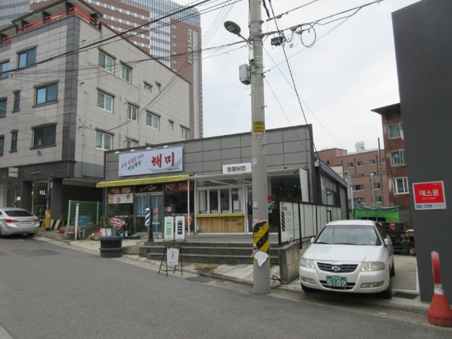 대지미용원 이미지