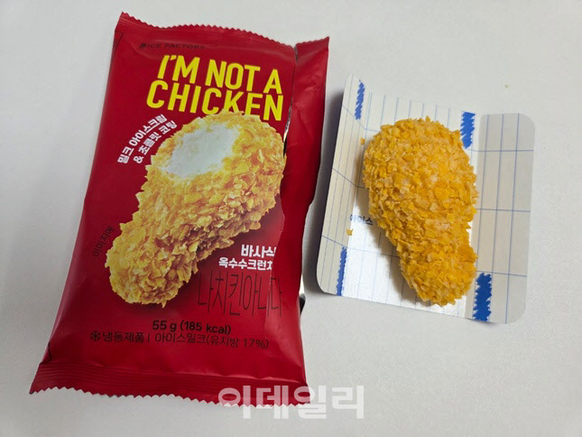 문구랑아이스크림 이미지