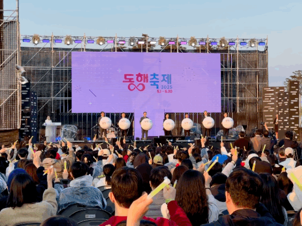 세종특별시 세종동 세종중앙공원에서 열린 5월 동행축제 개막 행사의 모습. ⓒ News1 이민주 기자