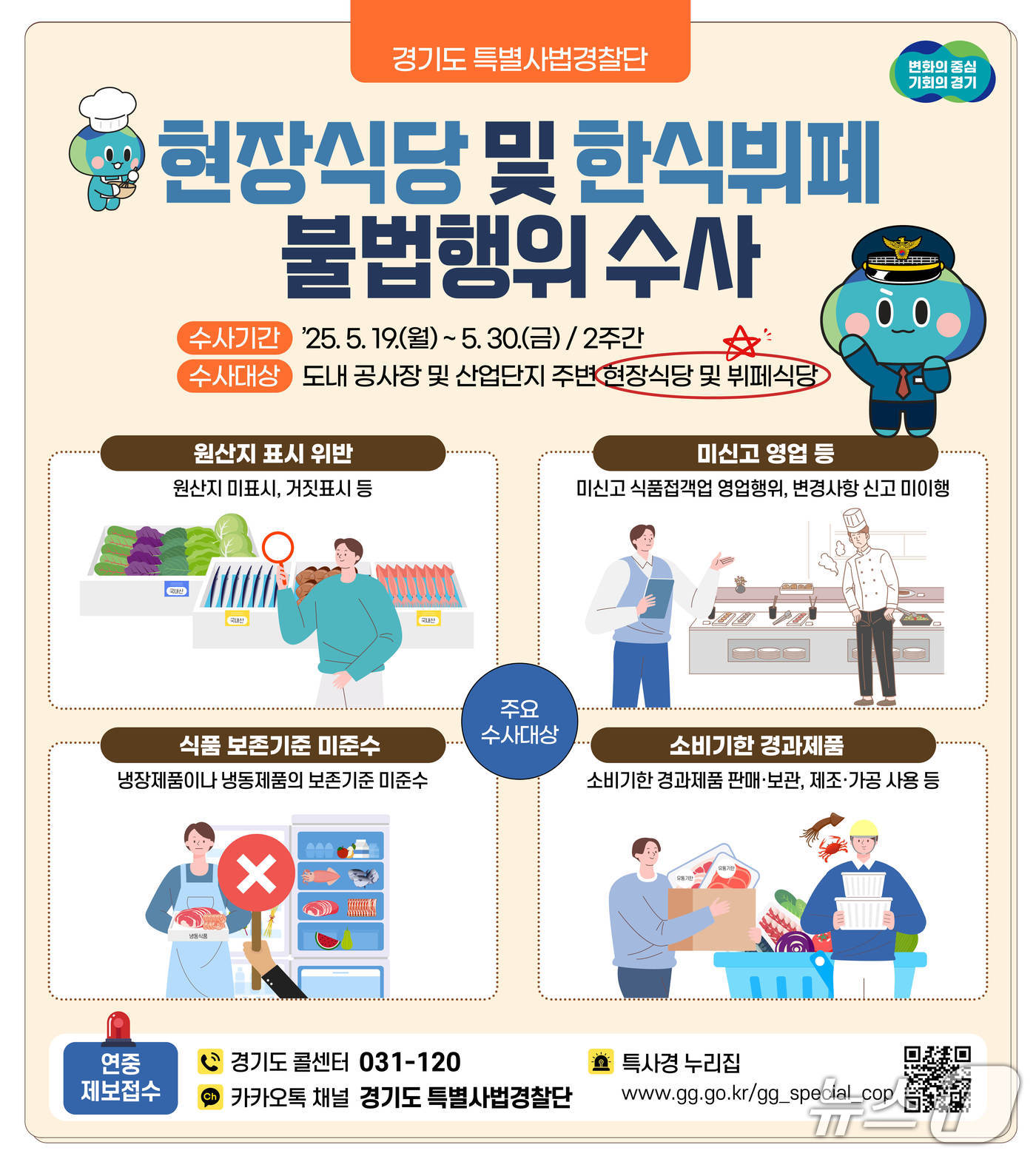 한식뷔페이든 이미지