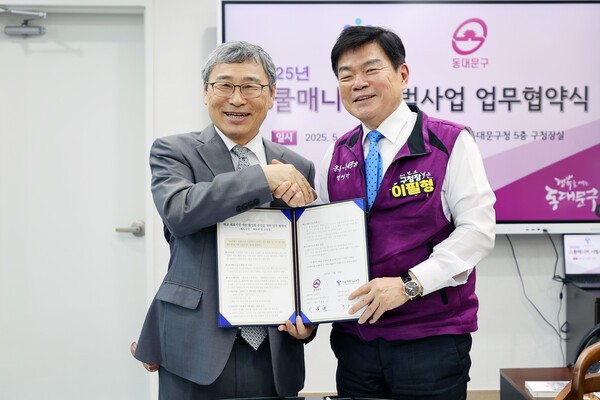 매니저 이미지