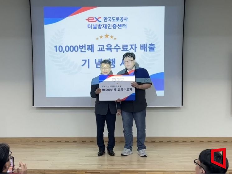 유일방재 이미지