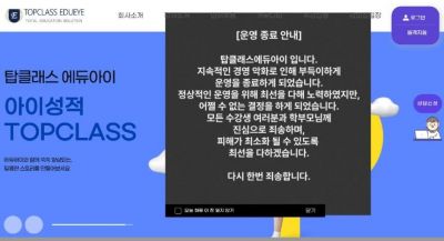 탑클래스 이미지