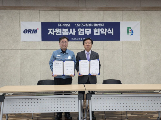 지알엠 이미지