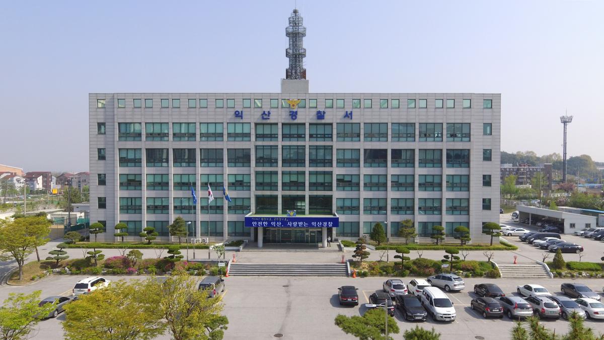 익산 이미지