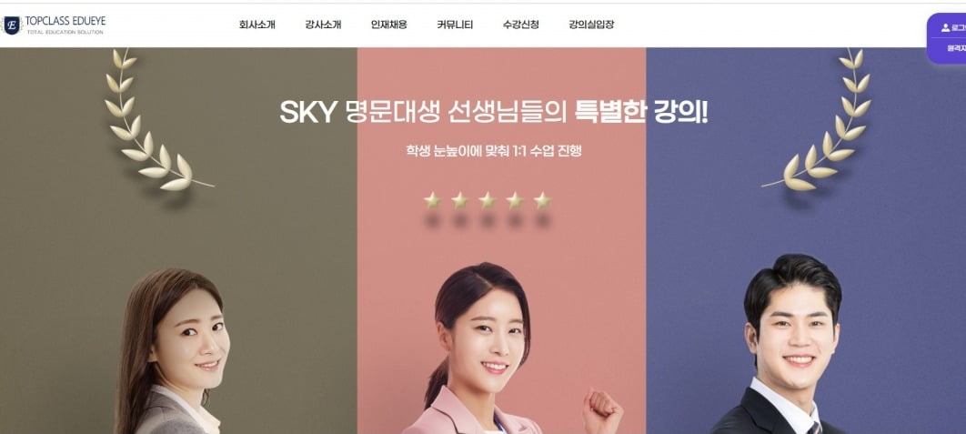 탑클래스 이미지