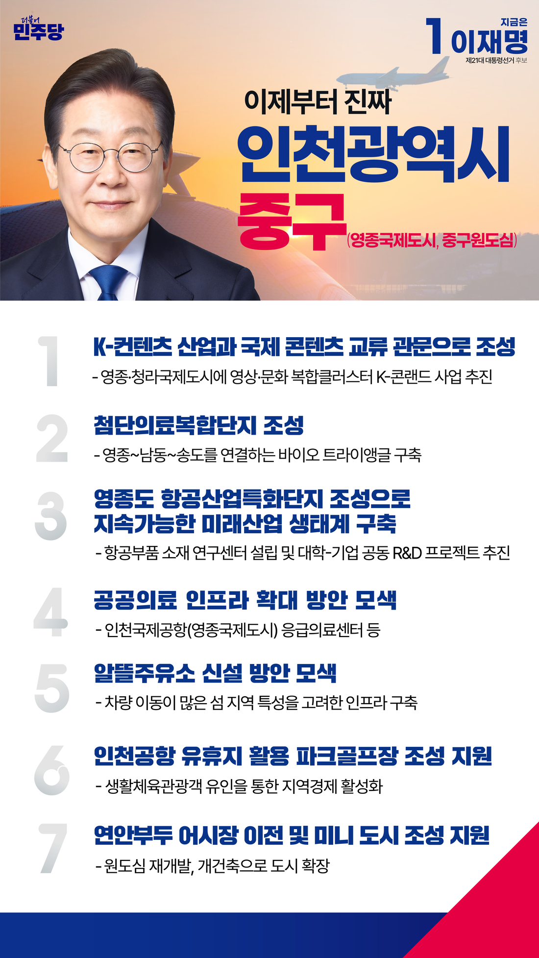 검단신도시주유소 이미지