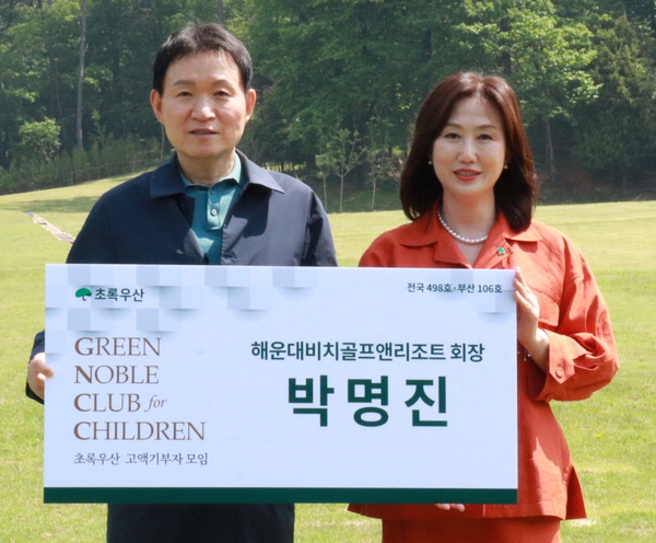 레스트그린 이미지
