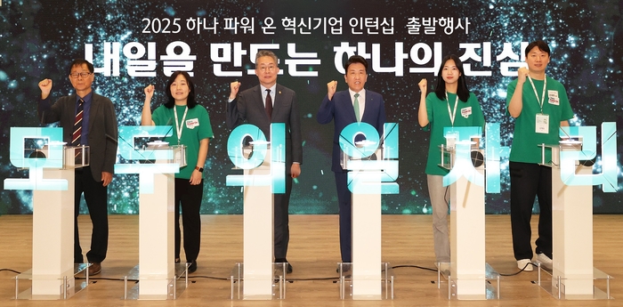 한국사회혁신금융 이미지
