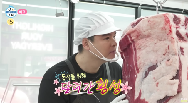 호두네정육점 이미지