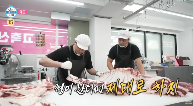 호두네정육점 이미지