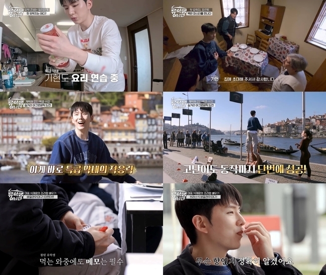 류돈 이미지