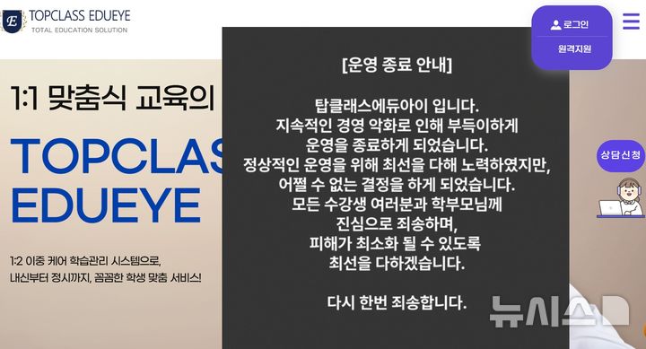 에듀아이 이미지