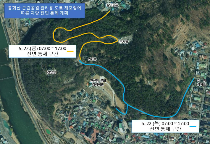 도로공원 이미지