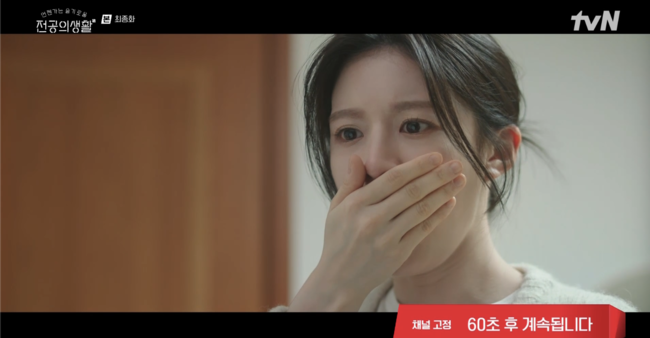복권청소 이미지