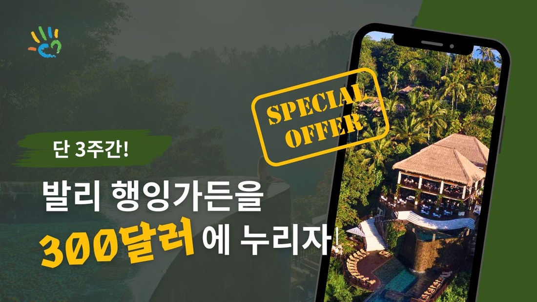명성가든 이미지