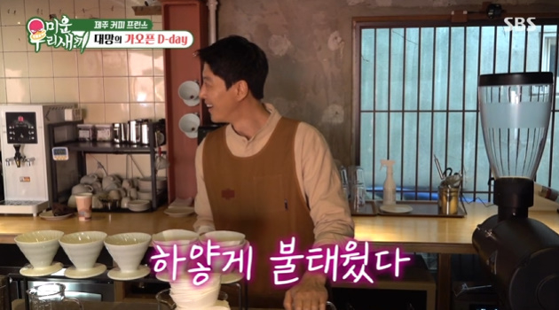 와플스타 이미지