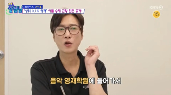 승재 이미지