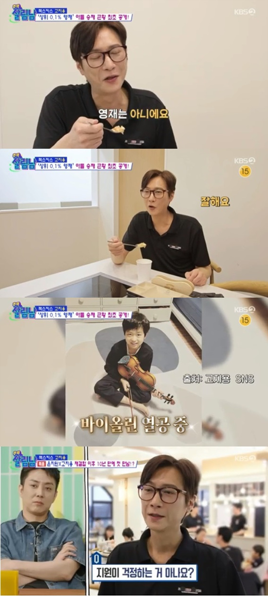 영재음악학원 이미지
