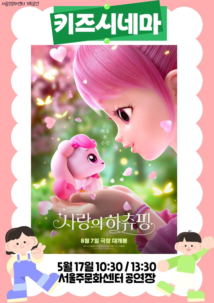 울산울주키즈 이미지