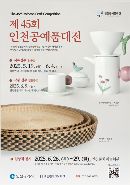 제이당 이미지