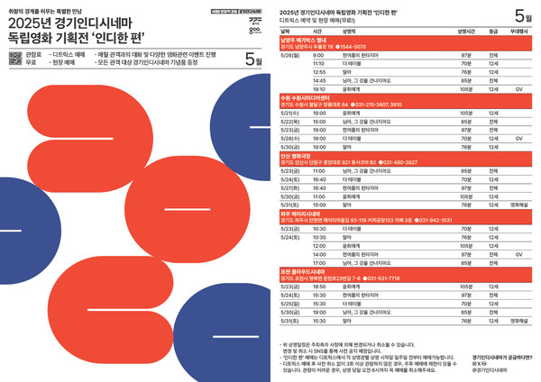상영 이미지