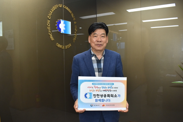 진천문화원 이미지