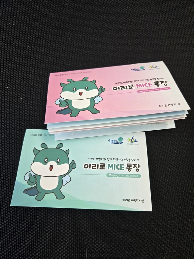 이리로 이미지