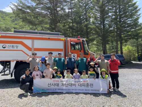 연화산 유아숲체험원 이미지