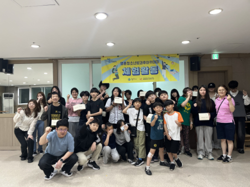 명륜종합사회복지관 이미지