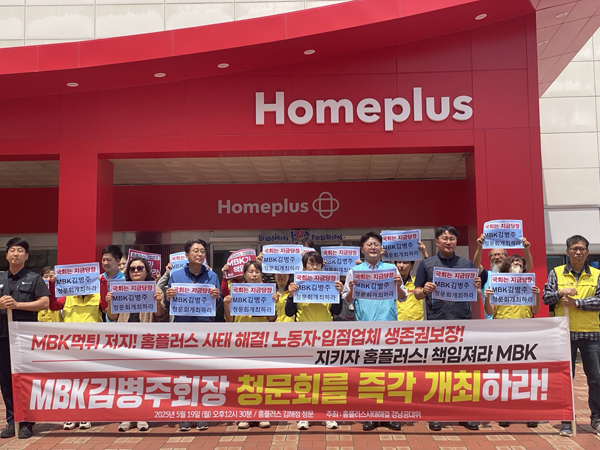 홈플러스 김해점 이미지