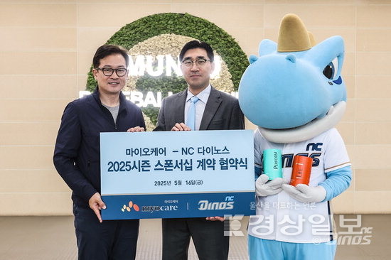 마이오 이미지