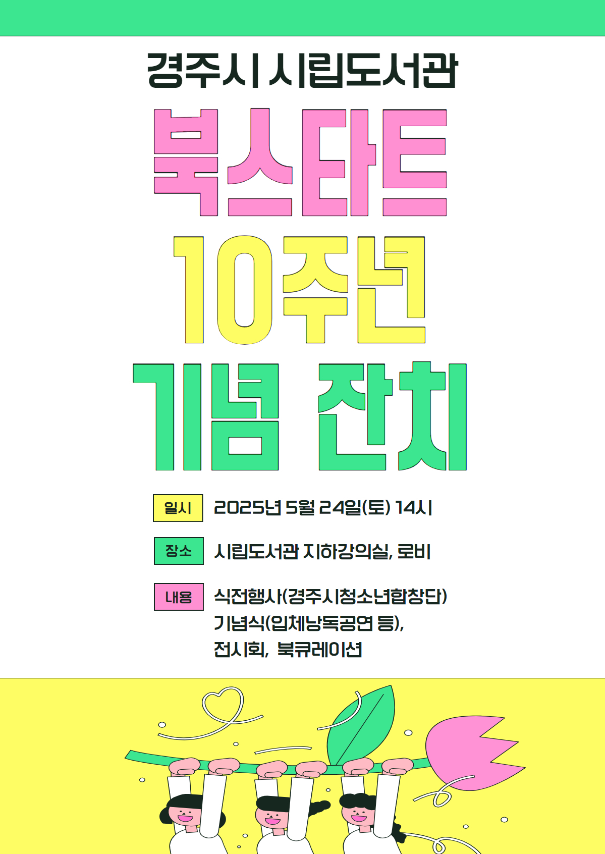 10 이미지