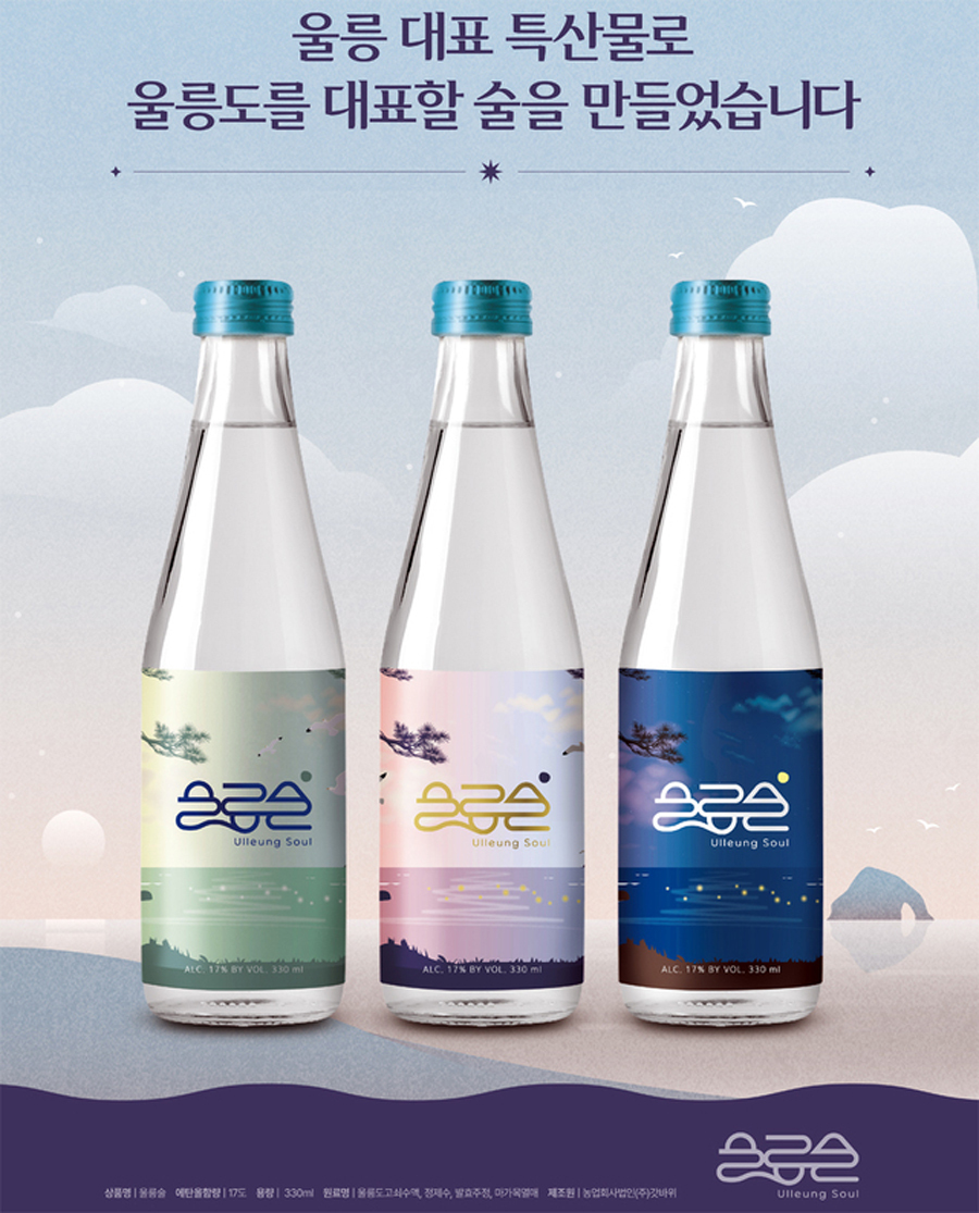 술이야 이미지